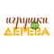 Игрушки из дерева Игрушки из дерева