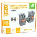 Будівельний набір для творчості з міні-цеглинок BLOCKY Дві вежі 31021 STRATEG 159 деталей