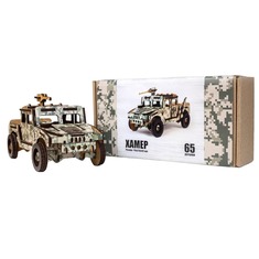 Дерев’яний 3D конструктор Хамер 65-00743 PuzzleOk (65 деталей)