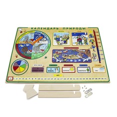 Игровая панель "Календарь круглый год" 33570 Lam Toys (40 деталей)