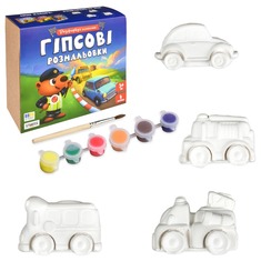 Набір для творчості Гіпсові розмальовки: розфарбуй машини 31038 Strateg