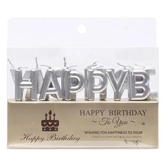 Набор свечей для торта буквы "Happy Birthday Серебро" 1052