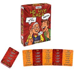 Настільна гра Не чує баба 30948 Strateg Настільна гра Не чує баба 30948 Strateg