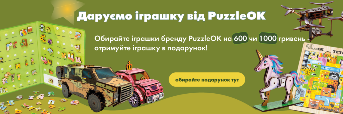 PuzzleOK