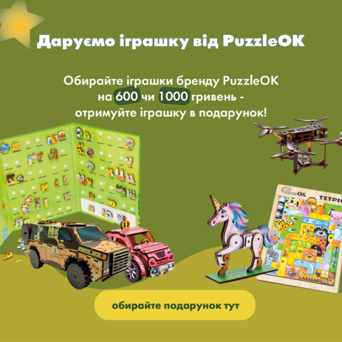 PuzzleOK