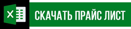 Пример